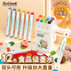 【超級(jí)爆款】touchmark文具12色食品級(jí)馬克筆兒童可水洗雙頭水彩筆畫筆學(xué)生繪畫美術(shù)專用套裝送兒童開學(xué)禮物