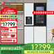 LG自動(dòng)制冰機冰箱635L 敲一敲透視窗 風(fēng)冷無(wú)霜變頻節能 智能電腦溫控 超薄家用大容量S653MWW87D 瑩潤白 S653MWW87D