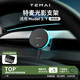 特麥適用特斯拉Modely3/Y/YL煥新版手機支架qi2磁吸車(chē)載無(wú)線(xiàn)充手機架 【煥新MY/YL】方向盤(pán)活動(dòng)無(wú)線(xiàn)充磁吸+OBD充電器