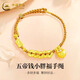 中國黃金（CHINA GOLD）黃金小胖福手鏈女士足金五帝幣編織手繩婦女節生日禮物送女友老婆 五帝錢(qián)小胖福手繩【金繩】約1.01g