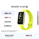 華為（HUAWEI）手環(huán)10 NFC向新綠 智能手環(huán)專(zhuān)業(yè)睡眠分析情緒健康鋁合金機身心率監測運動(dòng)手環(huán)支持NFC手環(huán)9升級