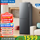 美菱離子凈丨308升雙門(mén)冰箱大容量?jì)砷T(mén)家用凈味不串味宿舍租房實(shí)用節能環(huán)保低噪風(fēng)冷無(wú)霜二門(mén)冰箱 BCD-308WECX