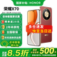榮耀x70 新品5G手機 手機榮耀 國家補貼 朱砂紅 8GB+256GB全網(wǎng)通 官方標配【2年碎屏險】