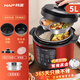 韓派鴛鴦電壓力鍋三格大容量5L鴛鴦膽家用高壓鍋6L多功能電飯煲雙膽全自動(dòng)智能電壓力鍋 5L 蒸籠款【鴛鴦膽+不沾膽+雙蓋】送蒸盤(pán)