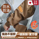 JCZS日本品質(zhì)冬天防水袖套加肥加大廚房專(zhuān)用防油套袖家用勞保工作防臟 【防水防污】1雙裝-卡其色舒適彈力不勒手