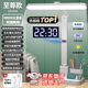 小米鍋巴時(shí)鐘臺燈2025新款護眼學(xué)習專(zhuān)用國aa級學(xué)生兒童書(shū)桌床頭燈防近視多功能 智能顯示屏至尊款【時(shí)間顯示+充插兩用+調光調色】 觸摸開(kāi)關(guān)