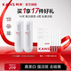 韓束（KanS）377白蠻腰水乳護膚品套裝女美白祛斑提亮化妝品全套禮盒送女友 【美白淡斑】水100ml+乳100ml