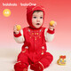 巴拉巴拉童裝嬰兒連體衣寶寶內著(zhù)包屁衣2025新款春裝拜年服爬服哈衣喜慶萌