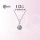 I Do鉑金PT950項鏈經(jīng)典六爪鉆石項鏈單鉆吊墜求婚訂婚送老婆女友禮物 克拉鉆項鏈