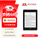 亞馬遜kindle電子書(shū)水墨屏閱讀器電紙書(shū)paperwhite6/5/4/3/2oasis青春版 paperwhite4  8G S級準新（可能有幾處細微痕跡）