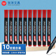 東洋 （東洋）TM188、油性、記號筆、輪胎筆、簽到筆、多色可選、馬克筆、10支裝/盒/ 紅色