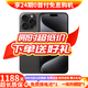 AppleiPhone 15 Pro 【24期免息】蘋(píng)果15pro國行全網(wǎng)通5G  蘋(píng)果二手 黑色鈦金屬【曬單有禮】 【99新】256G【6期免息+三年店保+豪華禮包】