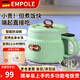 Empole德國(guó) 迷你電飯煲小型家用電飯鍋1-2人多功能學(xué)生宿舍1.6L陶瓷釉電煮鍋 抹茶綠 1.6L 【配304蒸籠】