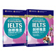 當(dāng)當(dāng)正版】新東方 劍橋雅思初級教程+練習(xí)冊 Complete IELTS 雅思輔導(dǎo)教程 贈線上學(xué)習(xí)資源 劍橋雅思初級教程+練習(xí)冊
