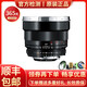 【二手95新】ZEISS/蔡司 單反鏡頭 人像定焦系列 佳能卡口系列 尼康卡口 99新 Planar T* 85/1.4 佳能卡口