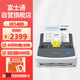 富士通（fujitsu）IX1400 A4彩色高速雙面掃描儀 發(fā)票文件自動(dòng)進(jìn)紙連續(xù)批量掃描機(jī)PDF