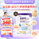 紐康特太益啟HMO深度水解乳清蛋白配方粉 0-12個(gè)月適用400g