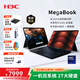 華三（H3C）MegaBook雙系統二合一平板電腦Lunar Lake/32G/2T本地AI長(cháng)續航輕薄本安卓電腦 高配尊享丨32G 2T丨含鍵盤(pán)+觸控筆