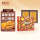 美心（Meixin）原味雞蛋卷140g 香港特產(chǎn)解饞小零食下午茶餅干企業(yè)團購送禮