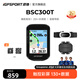 iGPSPORT跡馳自行車(chē)碼表公路山地車(chē)GPS碼表觸控彩屏智能無(wú)線(xiàn)導航騎行裝備 BSC300T觸屏碼表+踏頻+心率胸帶