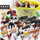 卓獅仿真動(dòng)物模型動(dòng)物認知立體可愛(ài)動(dòng)物模型小學(xué)生兒童禮物玩具 【彩盒裝】12只農場(chǎng)動(dòng)物