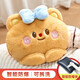 牧?。∕uTing）熱水袋充電暖水袋女生可愛(ài)暖手袋暖腳腿暖寶寶可拆洗注水防爆暖腰 黃油小熊 【國標防爆+自動(dòng)斷電】