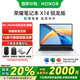 榮耀筆記本X14銳龍版 14英寸輕薄本 R5-7640HS/R7-7735HS高性能護眼全面屏學(xué)生筆記本電腦 R5-7640HS 16GB+512GB