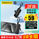 品勝【3C認證可上飛機】膠囊充電寶自帶線(xiàn)小巧便攜4500毫安支架快充移動(dòng)電源適用蘋(píng)果華為小米黑