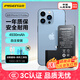 品勝蘋(píng)果13ProMax電池 【3C認證】超續航版 iphone13ProMax電池 蘋(píng)果手機內置電池更換附安裝工具包