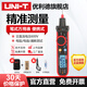 優(yōu)利德UT118C高精度筆式萬(wàn)用表電工專(zhuān)用測筆形智能防燒萬(wàn)能表通斷家用 UT118C