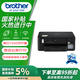 兄弟（brother）DCP-T435W家用學(xué)習打印機彩色噴墨墨倉式 無(wú)線(xiàn)遠程打印打印復印掃描一體機 425升級新款