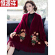 恒源祥羊絨披肩女2025秋冬時(shí)尚保暖披肩刺繡旗袍外搭流蘇披肩圍巾兩用 酒紅色