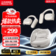 紐曼Q9Pro X骨傳導藍牙耳機掛耳式概念開(kāi)放式不入耳高端音質(zhì)跑步運動(dòng)降噪夾耳長(cháng)續航適用蘋(píng)果小米華為