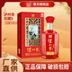 瀘州老窖股份公司52度濃香型白酒整箱糧食酒白酒禮盒自飲送禮酒水商務(wù)用酒 52度 500mL 1瓶 珍藏9