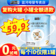 藍(lán)河【新國標(biāo)】幼兒配方綿羊奶粉【新國標(biāo)】120g試用裝 綿羊2段120g