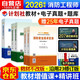 備考2026一級注冊消防工程師2025教材沿用 計劃社正版官方消防工程師一二級全套 消防安全技術(shù)實(shí)務(wù)+案例分析+綜合能力5本套 贈環(huán)球網(wǎng)校視頻課程真題習題模擬電子題庫