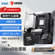 微星B860 Z890 搭 英特爾 酷睿 Ultra 5 225 230F 245KF CPU主板套裝 板U套裝 PRO B860M-B WIFI Ultra 5 245K盒裝
