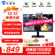 機械師星辰23.8英寸2K原生240Hz Fast IPS 低藍光 HDR 1ms三角洲電競游戲電腦顯示器MJQ24F240