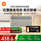 米家小米智能石墨烯取暖器歐式快熱爐電暖器六檔調溫IPX4防水電熱取暖器家用KRDNQ05ZM