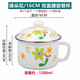 華科（HK） 加厚搪瓷杯搪瓷飯缸琺瑯搪瓷面碗搪瓷奶杯早餐杯搪瓷大杯快餐杯 花朵圖案 16CM 搪瓷缸 帶2個(gè)蓋子