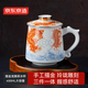 京東京造 茶杯 茶具茶水分離杯茶杯陶瓷禮盒 描金玲瓏龍騰茶水分離杯450ML