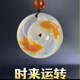 【定制】天然瑪瑙手工雕刻時(shí)來(lái)運轉雙魚(yú)小鹿楓葉墜烏比斯環(huán)鎖骨鏈 時(shí)來(lái)運轉雙魚(yú)吊墜