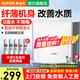 蘇泊爾（SUPOR）凈水器家用超濾機廚房過(guò)濾器自來(lái)水龍頭前置凈化改善水質(zhì)非直飲臺下臺上式0廢水不用電 【內含5支濾芯】95%買(mǎi)家選擇
