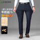 杉杉（FIRS）高彈力牛奶絲男褲秋冬加絨加厚男士商務(wù)休閑褲西褲 藏青加絨款 34