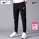 耐克（NIKE）男褲  25冬季新款運動(dòng)褲子男透氣針織長(cháng)褲純色束腳褲棉質(zhì)休閑褲男 全棉親膚/熱銷(xiāo)款/曬圖退5 M 【170】體重110~130斤左右