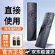 JCZS【官方】適用于小米電視遙控器通用2/3/4紅外4S藍牙語(yǔ)音4A專(zhuān)用4C機頂盒電視機盒子遙控板高清搖控 【官方正品】適用于小米電視/盒子遙控器[紅外普通版