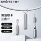 Smorss 手機SIM卡取卡器多功能通用取卡針拔卡開(kāi)卡換卡神器便攜合金頂針耳機聽(tīng)筒清潔刷項鏈掛墜掛飾