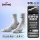 斯伯?。⊿PALDING）新秀pro籃球襪男款運動(dòng)實(shí)戰精英專(zhuān)業(yè)防滑紗中筒毛巾底襪子 白藍