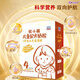 圣元（Synutra）優(yōu)博系列4段奶粉400g盒裝優(yōu)小稚兒童成長(cháng)配方高鈣牛奶粉 1罐