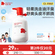 紅色小象兒童多效洗發(fā)水500g 寶寶兒童大象果油清香無淚溫和